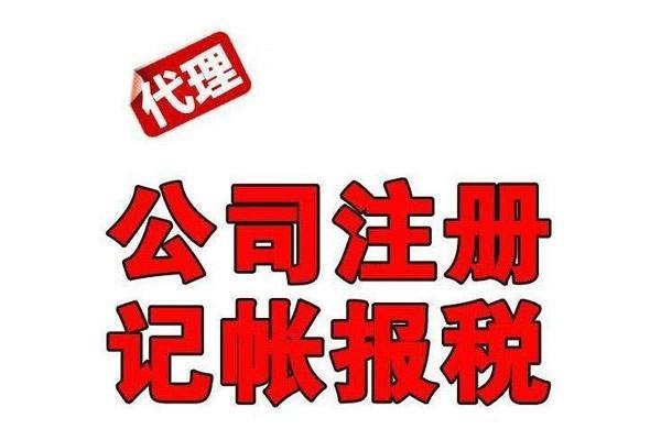 <b>蘇州注冊(cè)公司，需要哪些流程？</b>