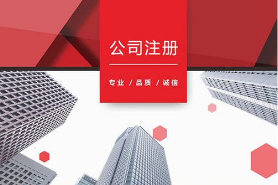 <b>香港公司注冊(cè)，對(duì)公帳戶費(fèi)用是多少？</b>