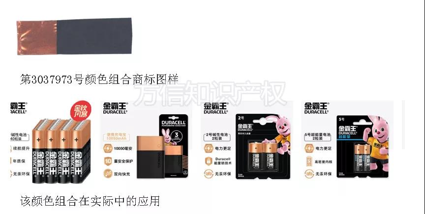 <b>解讀顏色商標(biāo)中我們最容易忽略的知識點(diǎn)！</b>