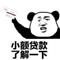 <b>號外！亞馬遜竟然可以貸款給賣家了？</b>