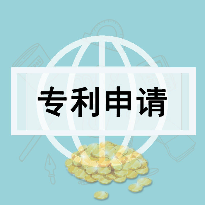 <b>發(fā)明專利范文，發(fā)明內(nèi)容怎么寫？</b>